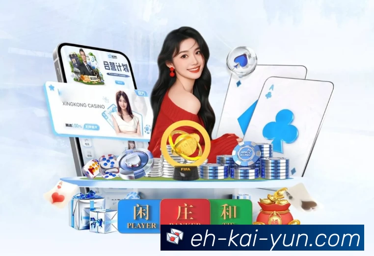 开云发展历程