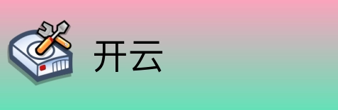 开云 Logo
